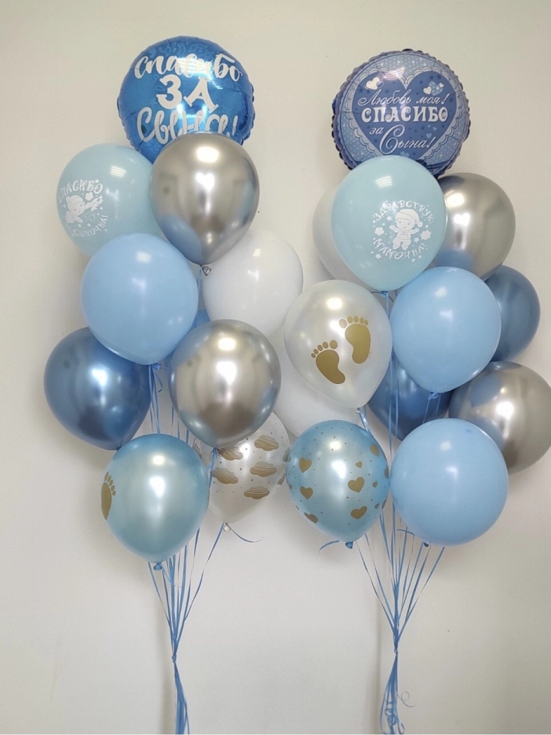 Сет шаров №47