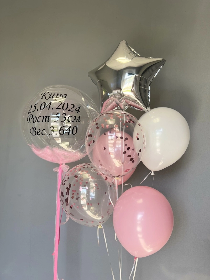 Сет шаров №3