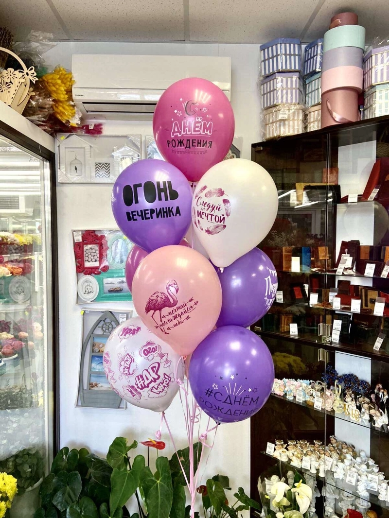 Сет шаров №8