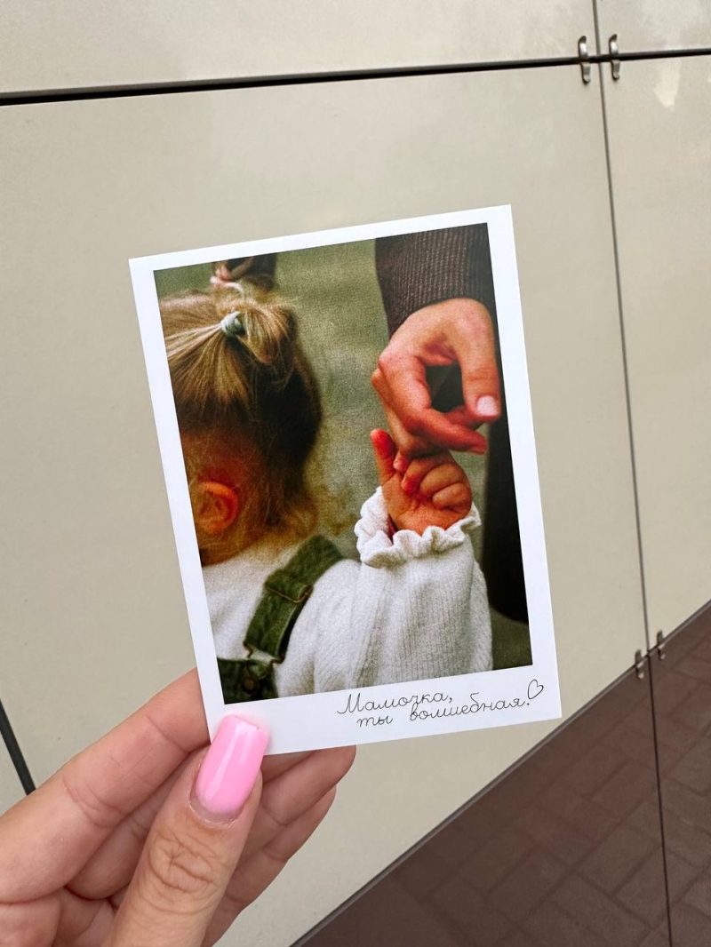 Открытка №2