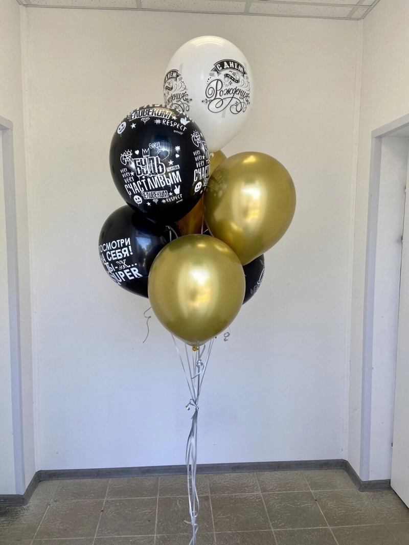 Сет шаров №29