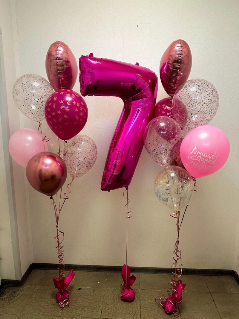 Сет шаров №110