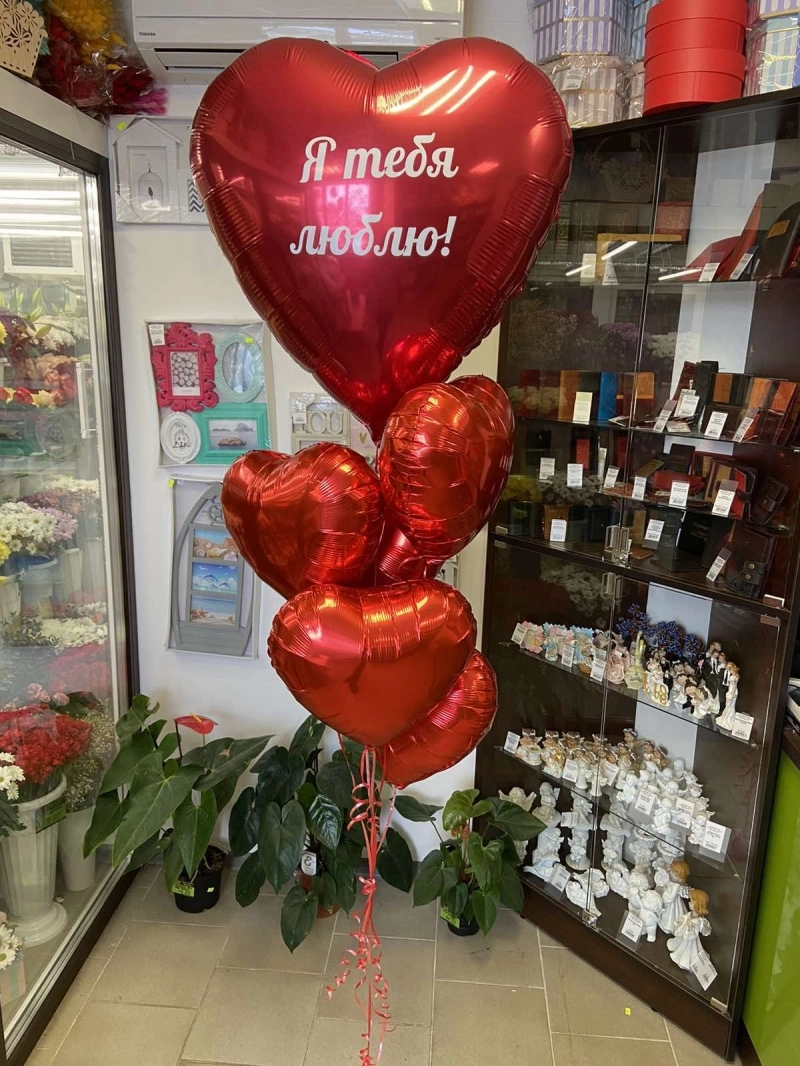 Сет шаров №12