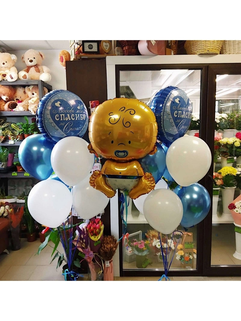 Сет шаров №19