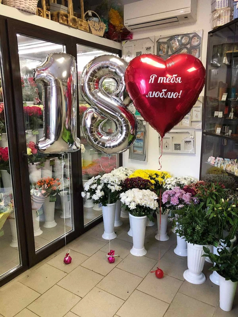 Сет шаров №58