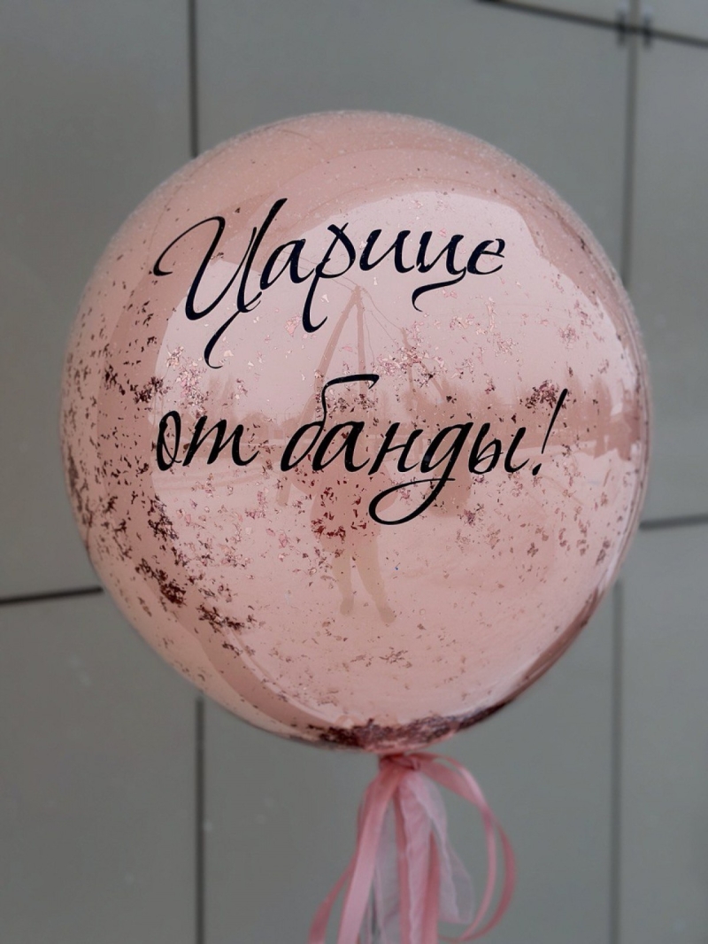 Шар | Зеркальный