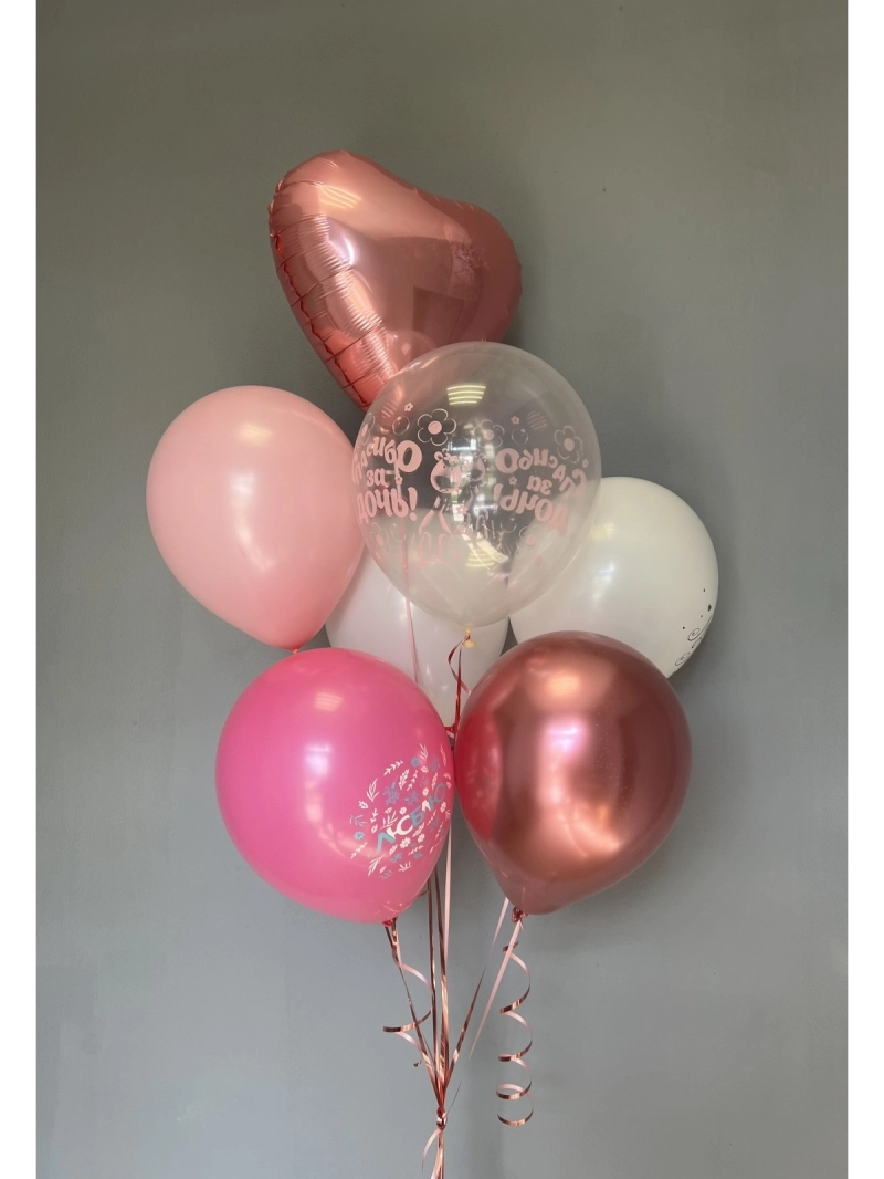 Сет шаров №50