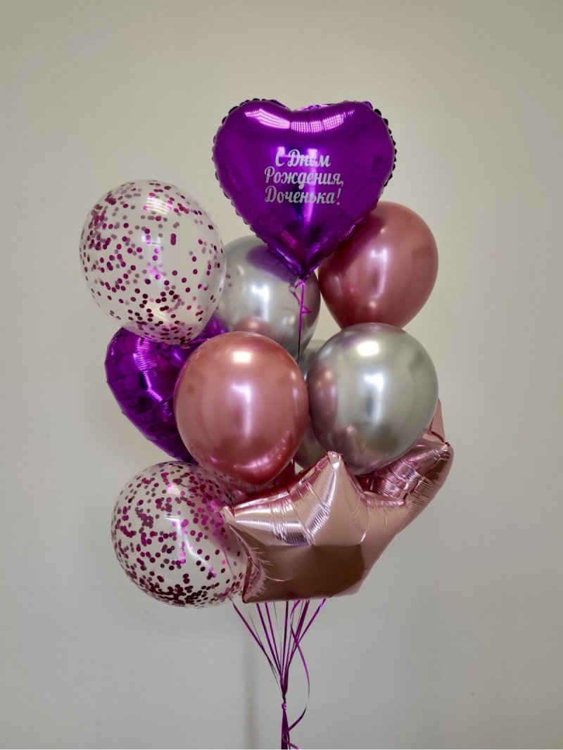 Сет шаров №42