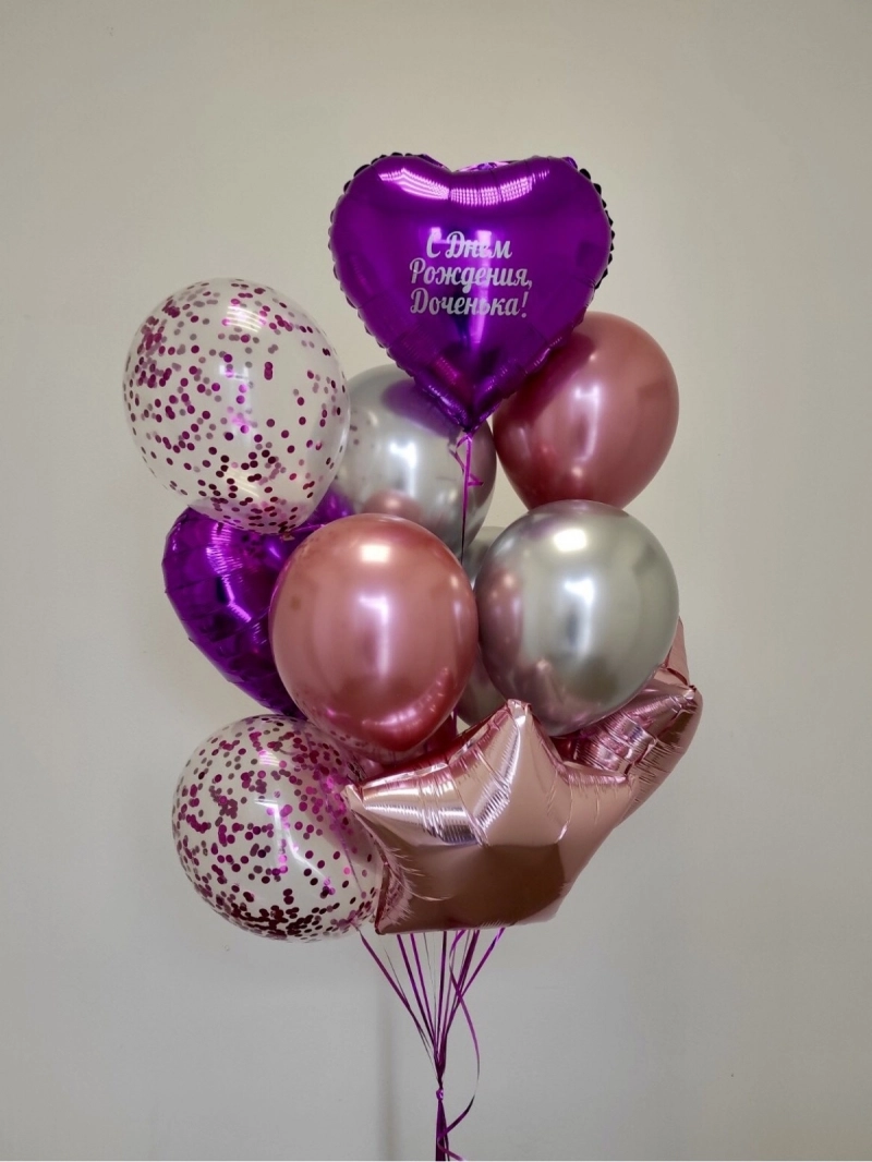 Сет шаров №42