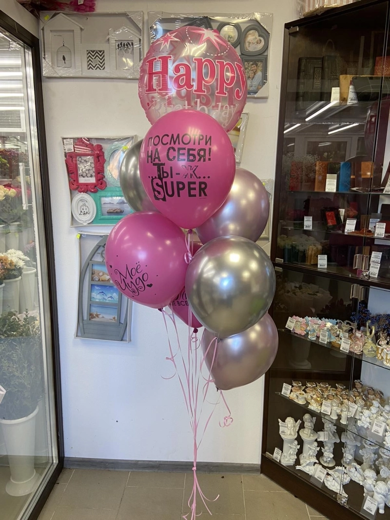 Сет шаров №10