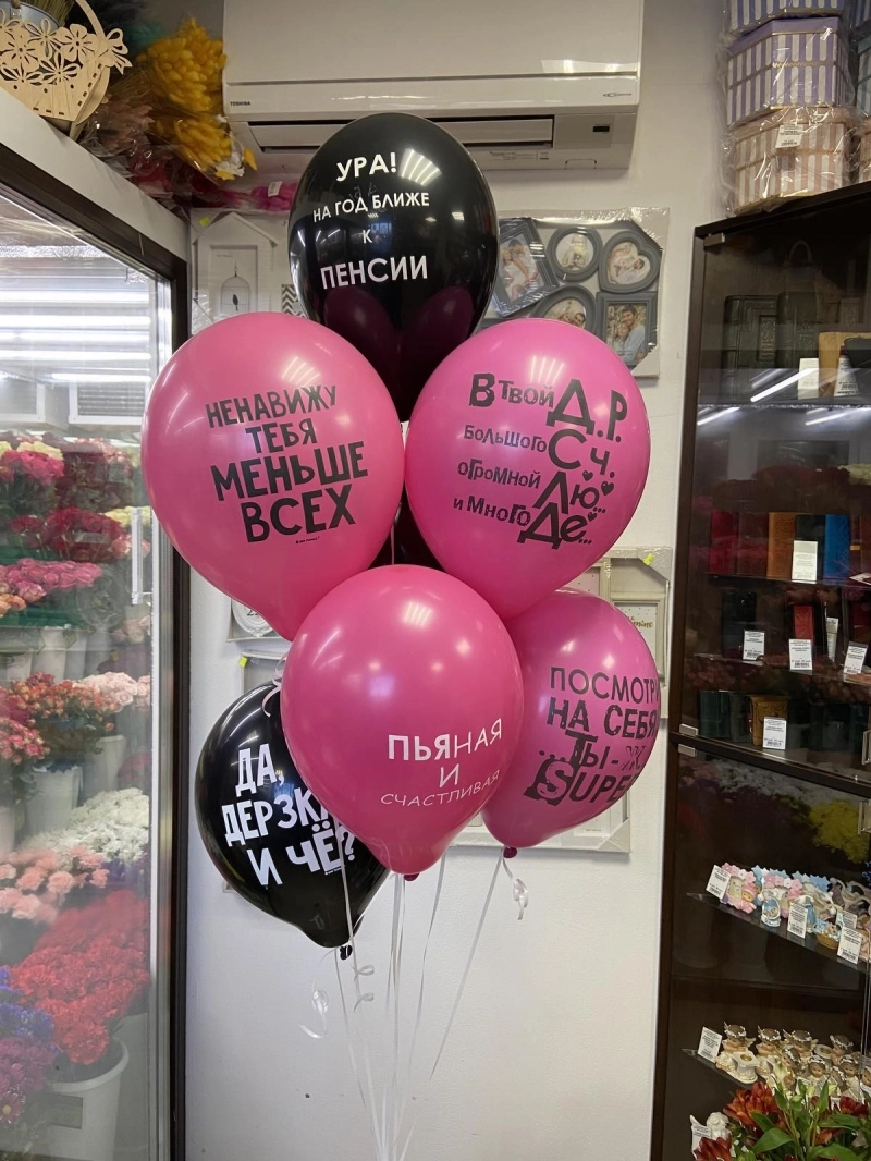 Сет шаров №31