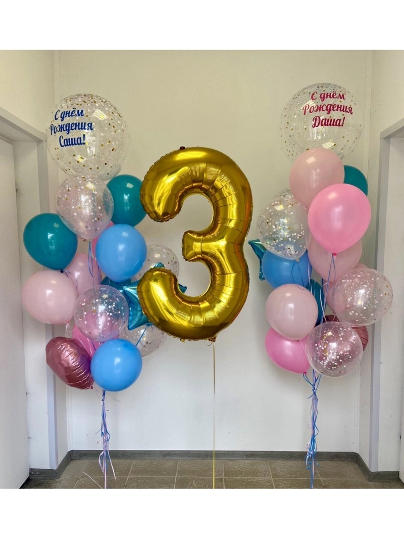 Сет шаров №21