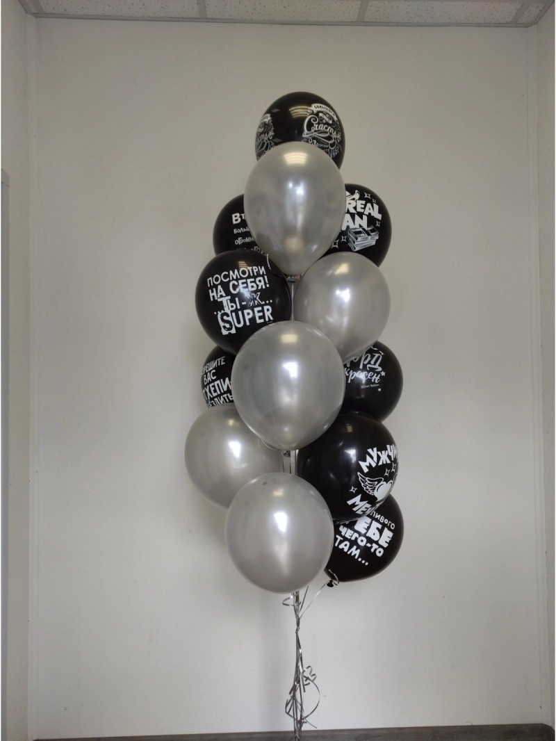 Сет шаров №30