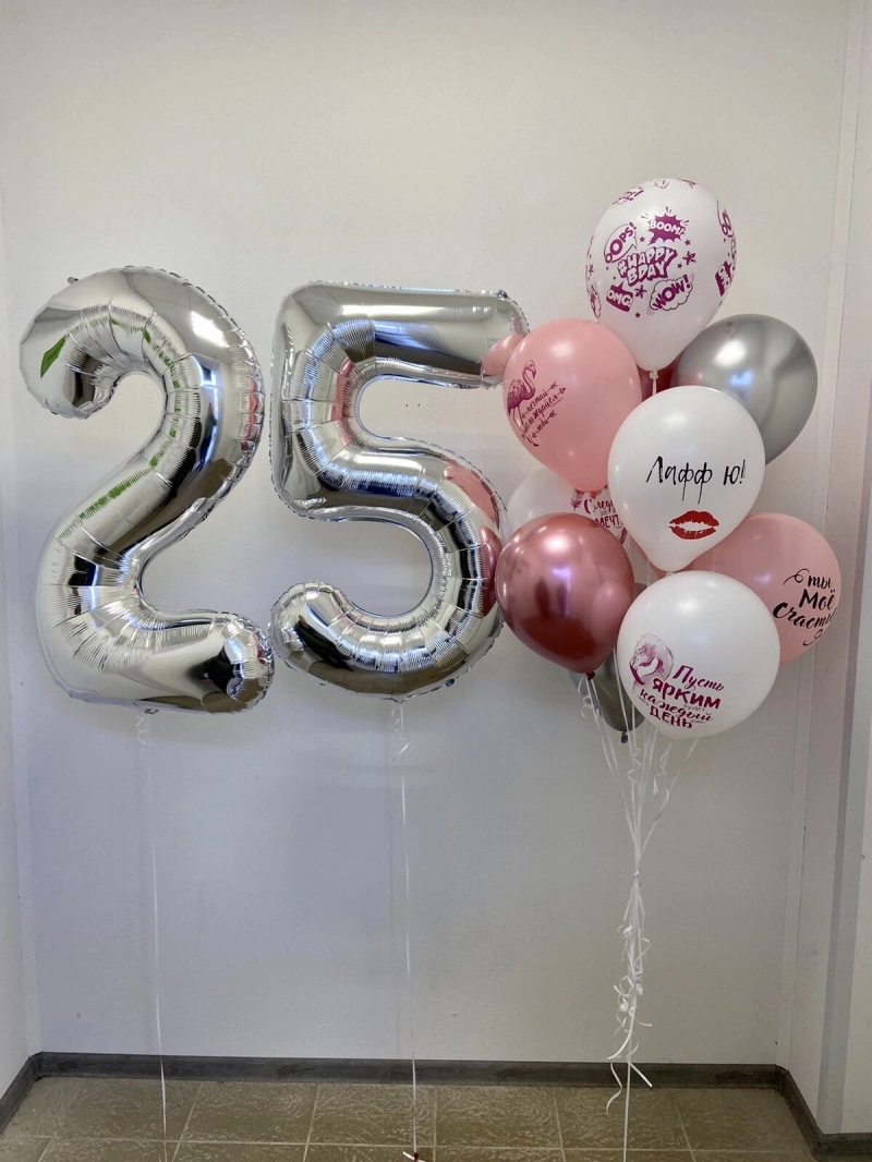 Сет шаров №45