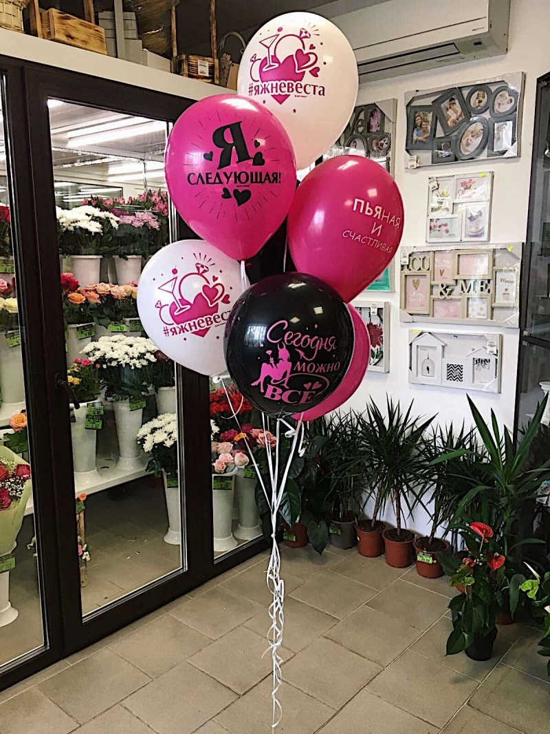 Сет шаров №2