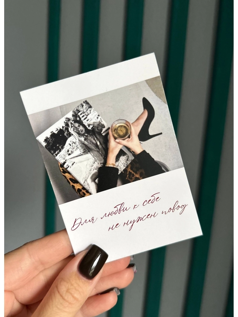 Открытка №48