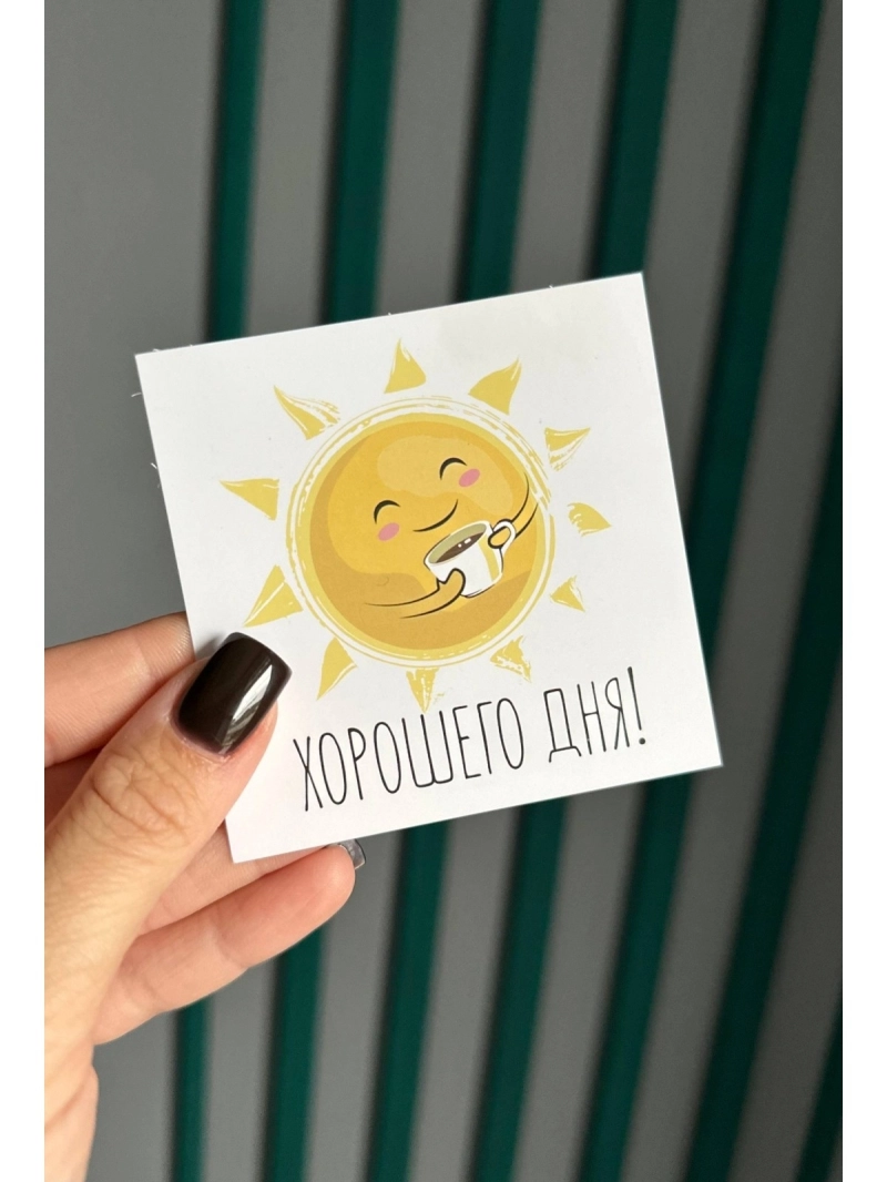 Открытка №31