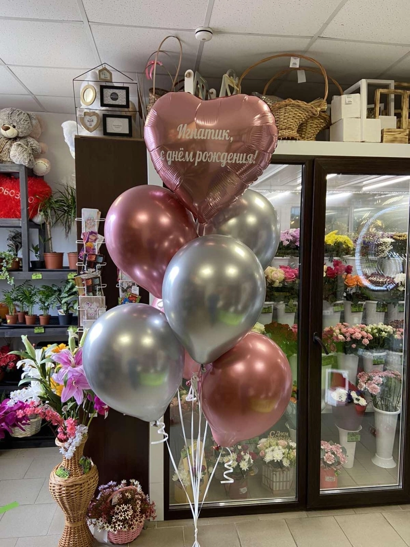 Сет шаров №6