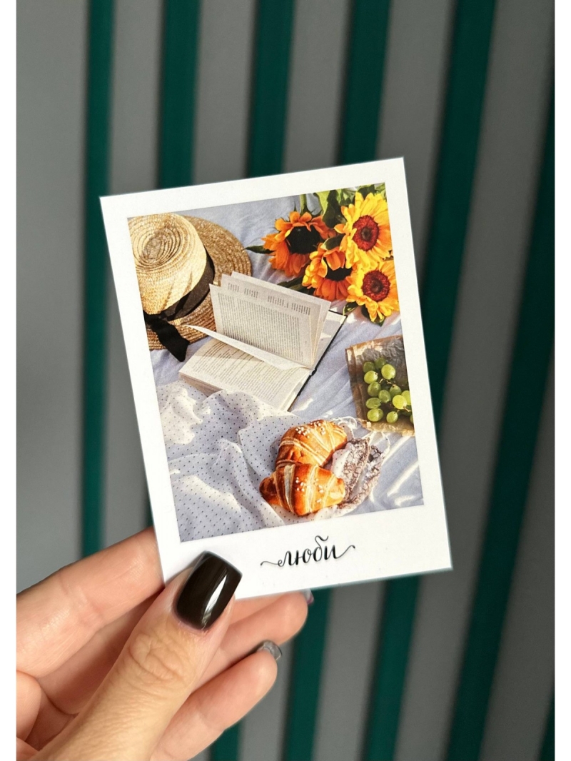 Открытка №47