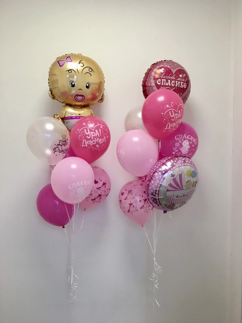 Сет шаров №20